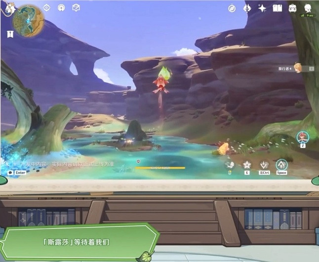 《原神》3.6版本有新地圖嗎?3.6版本新活動新武器介紹 《原神》3.6版本有新地圖嗎?3.6版本新活動新武器介紹