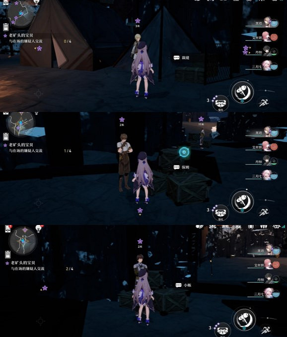 《崩壞星穹鐵道》老礦頭的寶貝怎麽過 老礦頭的寶貝流程攻略