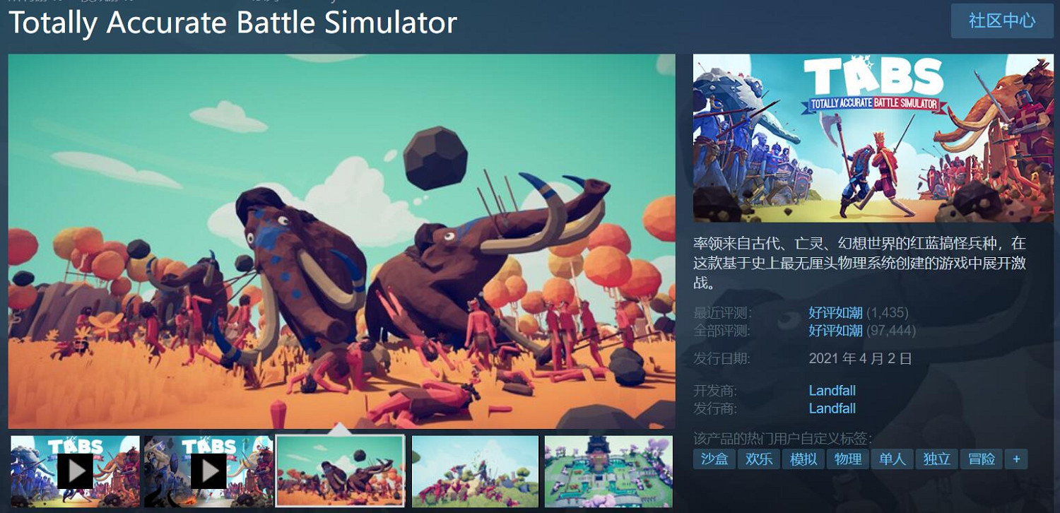 免費小遊戲集《Landfall Archives》登Steam 特別好評 免費小遊戲集《Landfall Archives》登Steam 特別好評