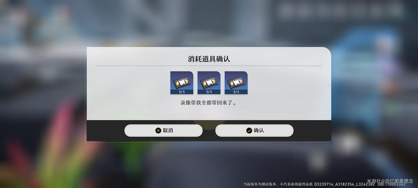 《崩壞星穹鐵道》向導佯謬怎麽過 向導佯謬流程攻略