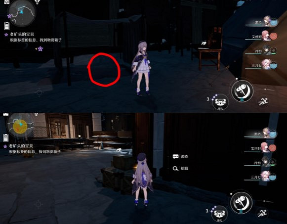 《崩壞星穹鐵道》老礦頭的寶貝怎麽過 老礦頭的寶貝流程攻略