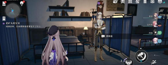 《崩壞星穹鐵道》老礦頭的寶貝怎麽過 老礦頭的寶貝流程攻略