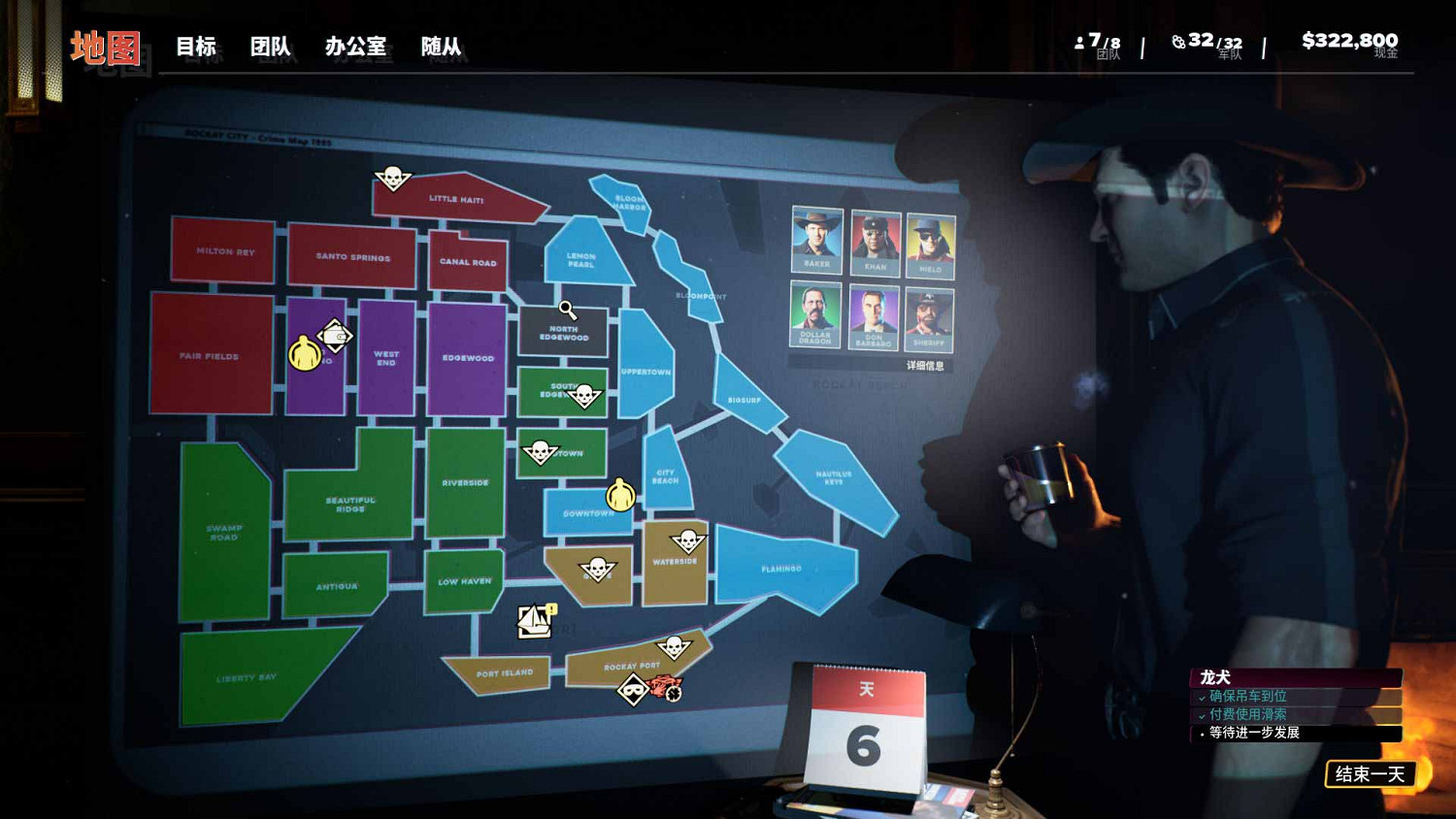 《法外梟雄滾石城》值得買嗎?評測心得分享 《法外梟雄滾石城》值得買嗎?評測心得分享