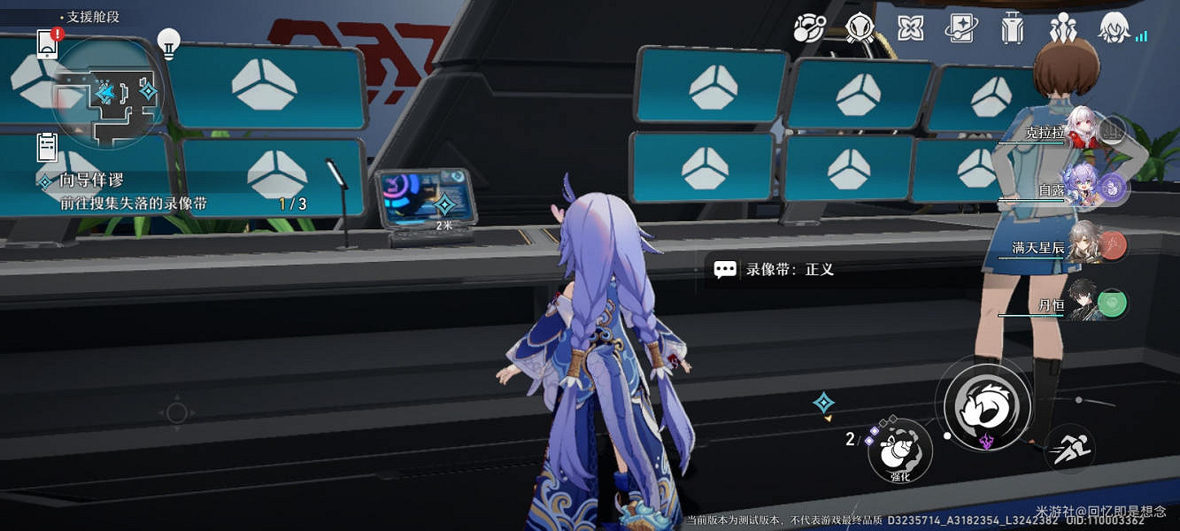 《崩壞星穹鐵道》向導佯謬怎麽過 向導佯謬流程攻略