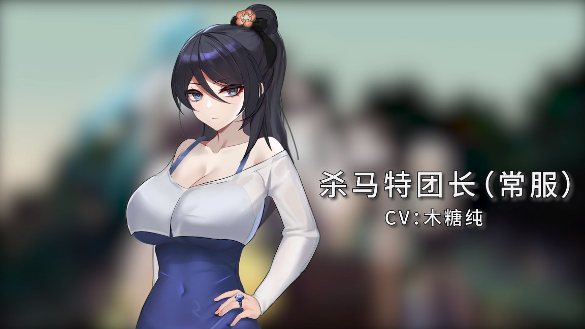 新角色亮相《東北之夏》新DLC預告發布 4月發售