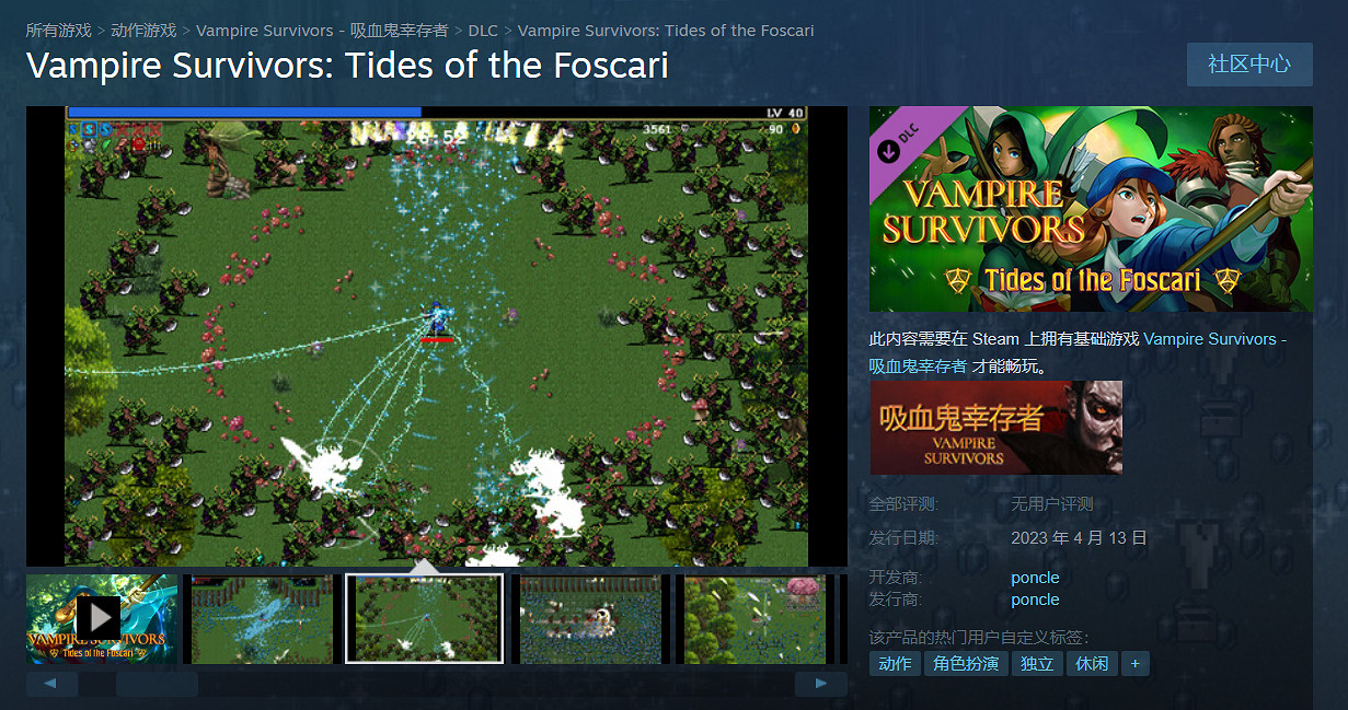 早報:《方舟2》跳票至2024年 主辦方談E3為何取消