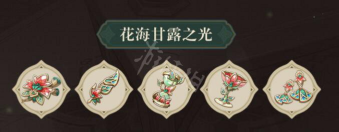 《原神》3.6版本新聖遺物怎麽樣？3.6新聖遺物效果介紹