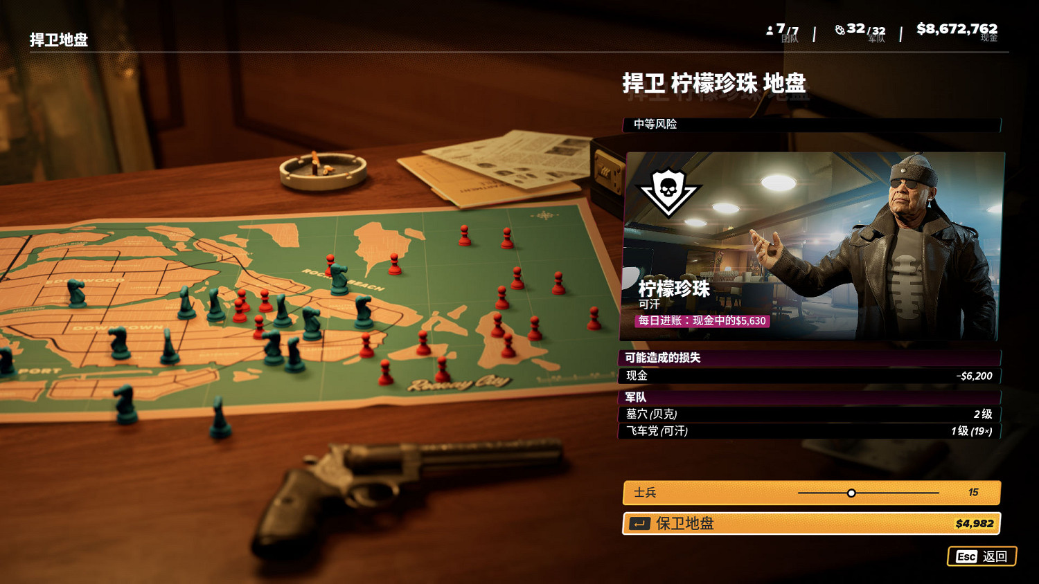 《法外梟雄滾石城》值得買嗎?評測心得分享 《法外梟雄滾石城》值得買嗎?評測心得分享