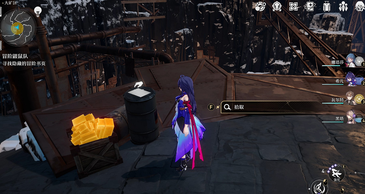 《崩壞星穹鐵道》冒險鼴鼠隊怎麽過 冒險鼴鼠隊流程攻略 《崩壞星穹鐵道》冒險鼴鼠隊怎麽過 冒險鼴鼠隊流程攻略