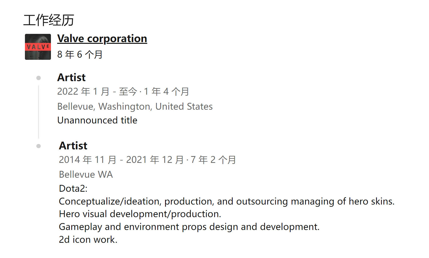 V社正開發一個未公布遊戲 有從未見過的玩法 V社正開發一個未公布遊戲 有從未見過的玩法