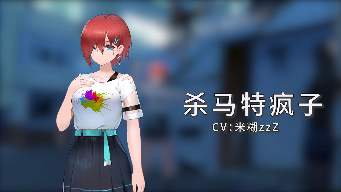 新角色亮相《東北之夏》新DLC預告發布 4月發售