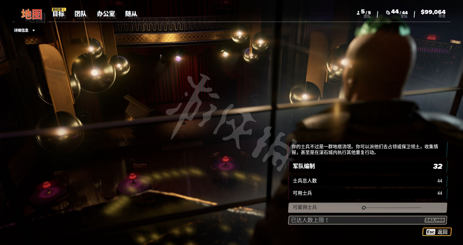 《法外梟雄：滾石城》圖文攻略 全模式全系統全目標全技能攻略