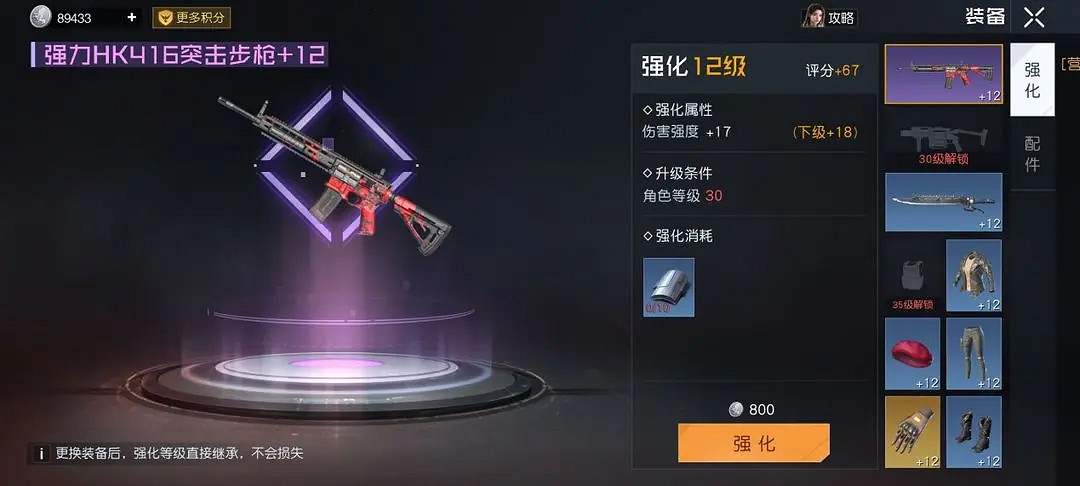 《黎明覺醒》銀幣怎麽用 銀幣貨幣介紹 《黎明覺醒》銀幣怎麽用 銀幣貨幣介紹