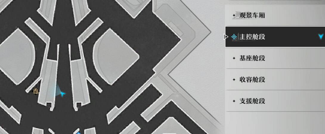 《崩壞星穹鐵道》三張權限卡怎麽獲得 三重權限卡獲取攻略