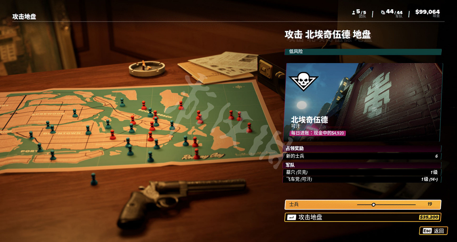 《法外梟雄：滾石城》圖文攻略 全模式全系統全目標全技能攻略