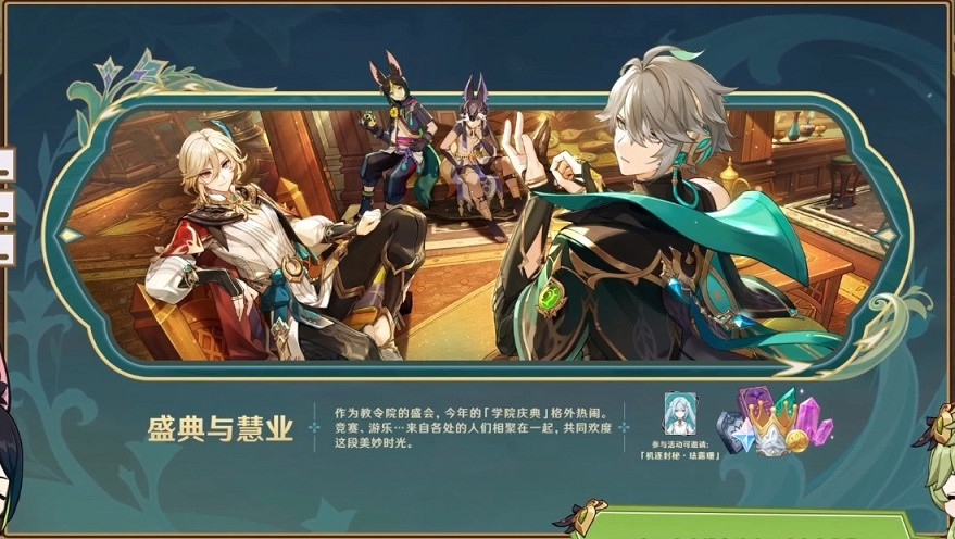 《原神》3.6版本有新地圖嗎?3.6版本新活動新武器介紹 《原神》3.6版本有新地圖嗎?3.6版本新活動新武器介紹