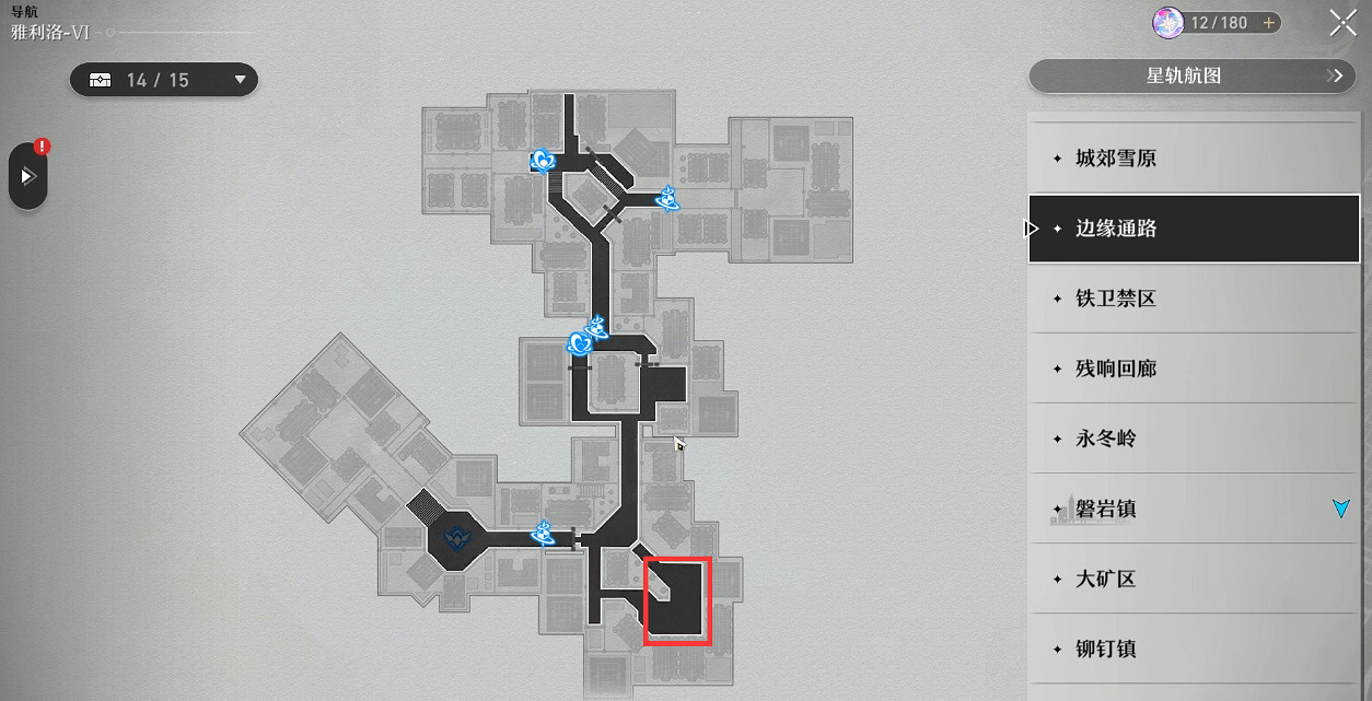 《崩壞星穹鐵道》冒險鼴鼠隊怎麽過 冒險鼴鼠隊流程攻略 《崩壞星穹鐵道》冒險鼴鼠隊怎麽過 冒險鼴鼠隊流程攻略