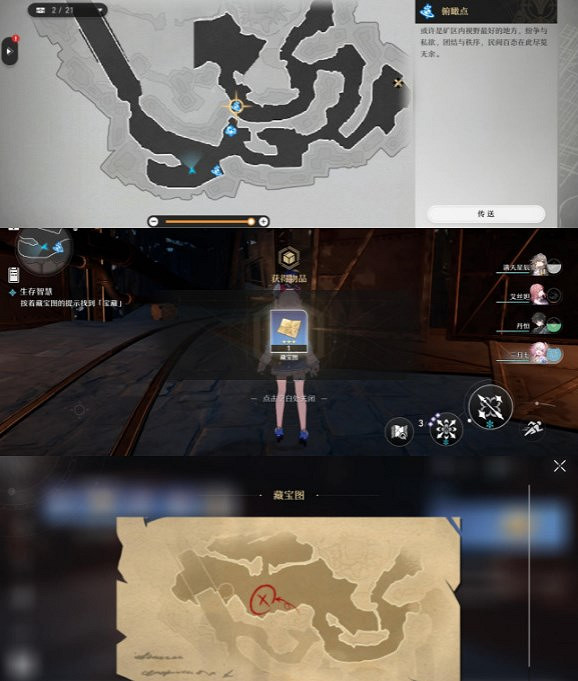 《崩壞星穹鐵道》生存智慧怎麽過 生存智慧流程攻略