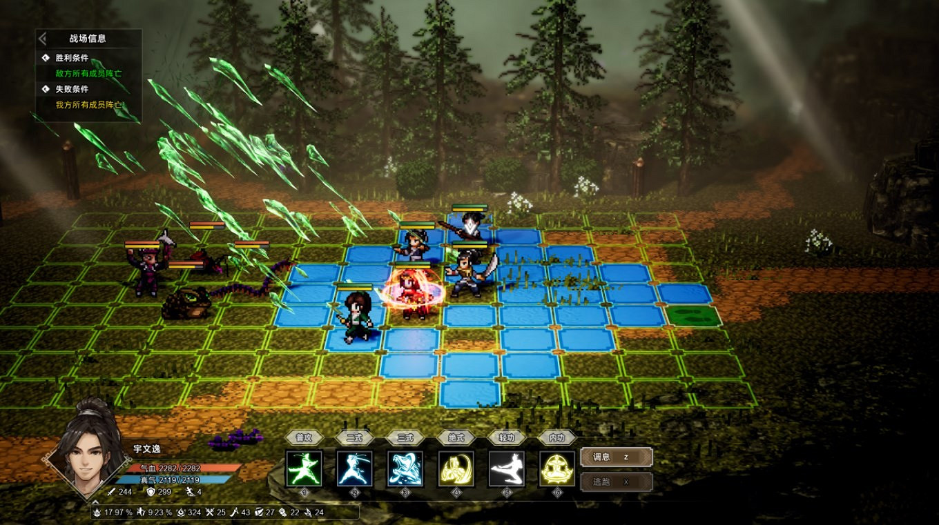 《逸劍風雲決》怎麽切換戰鬥模式?戰鬥模式設定方法 《逸劍風雲決》怎麽切換戰鬥模式?戰鬥模式設定方法