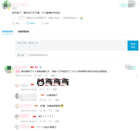 AI畫圖打響了一場“盒”戰爭