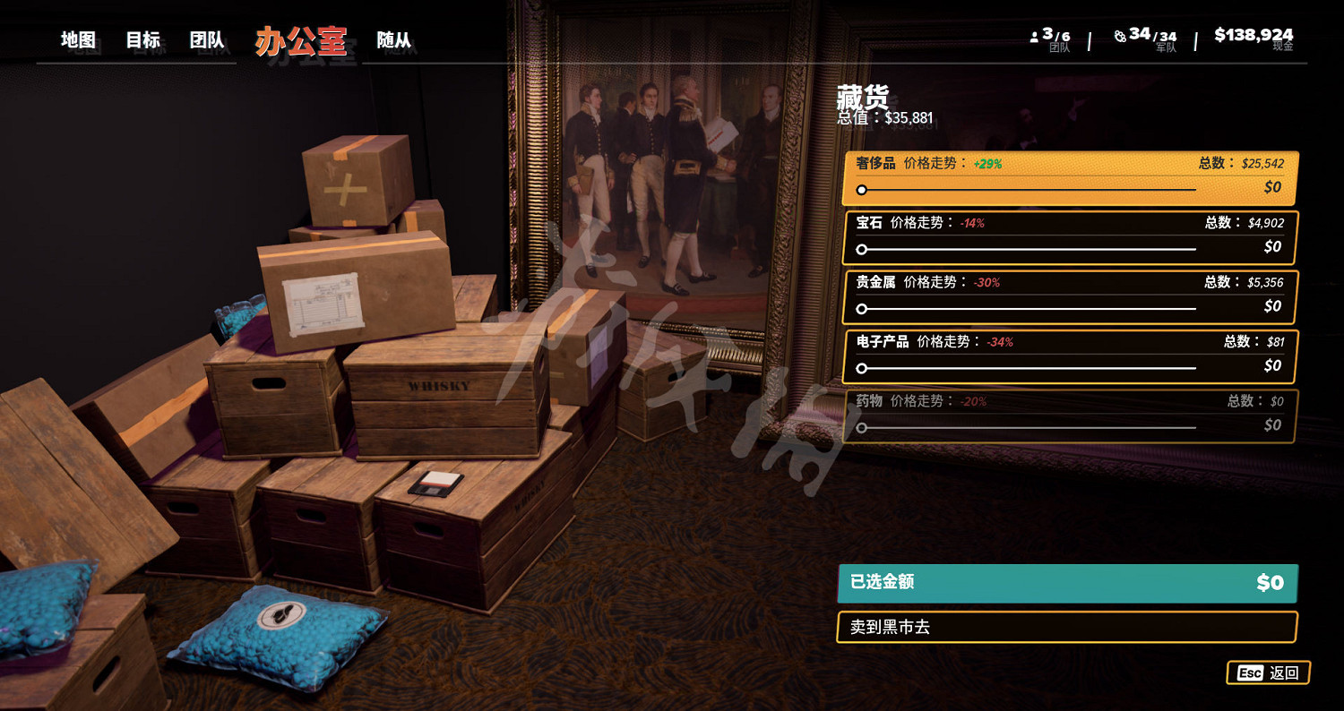 《法外梟雄：滾石城》圖文攻略 全模式全系統全目標全技能攻略