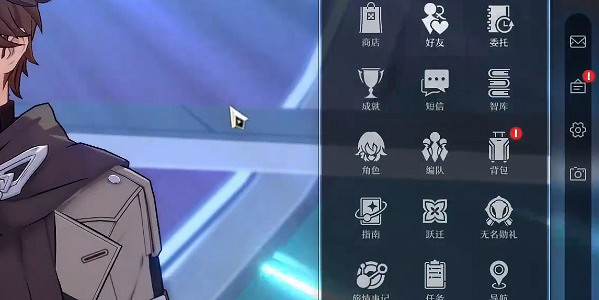 《崩壞：星穹鐵道》生日獎勵有什麽 生日獎勵內容一覽