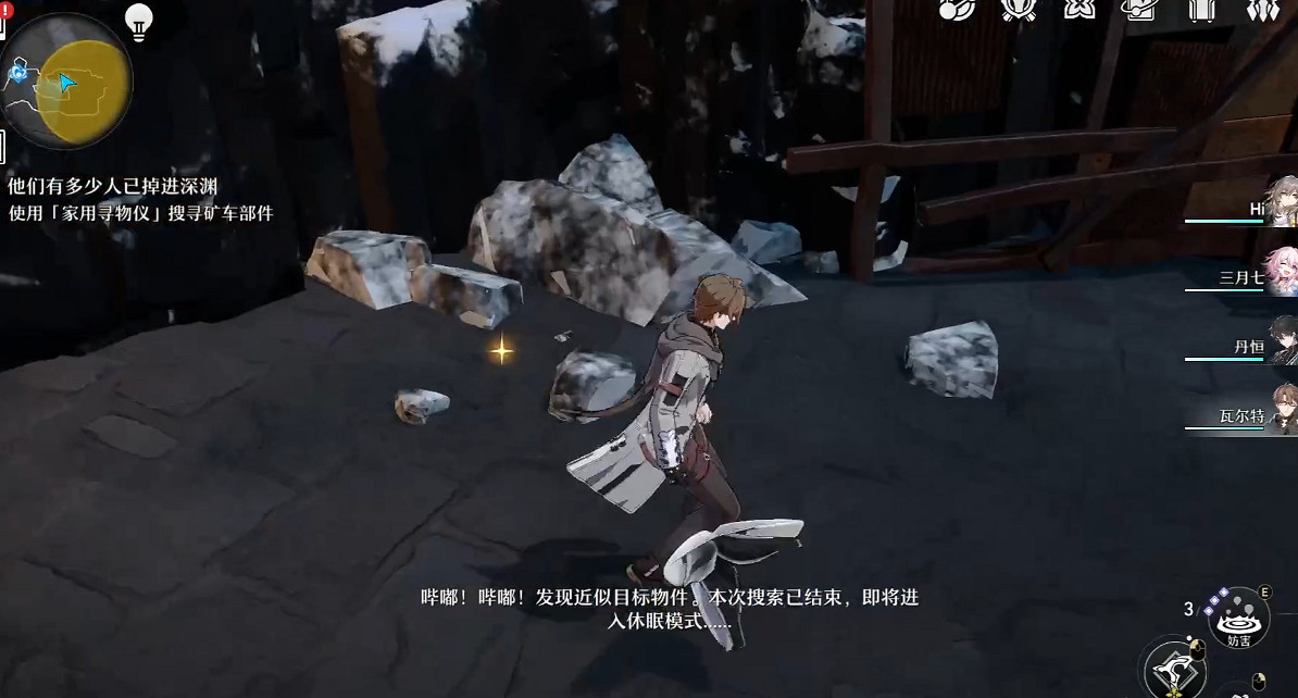 《崩壞星穹鐵道》家用尋物儀有什麽用 家用尋物儀作用介紹