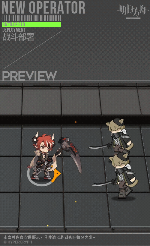 《明日方舟》休謨斯技能介紹 EP12新增四星幹員休謨斯圖鑒 《明日方舟》休謨斯技能介紹 EP12新增四星幹員休謨斯圖鑒