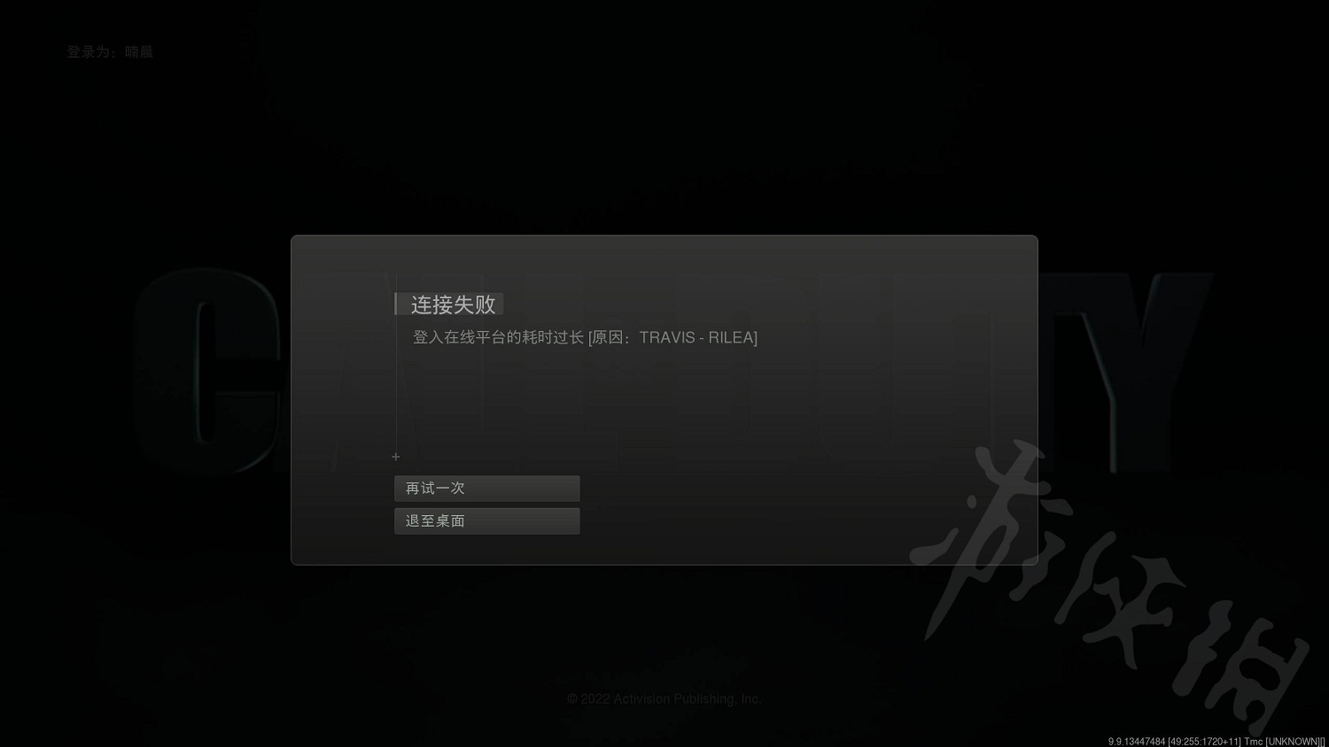 《決勝時刻19現代戰爭2》離線能玩嗎?離線模式詳情介紹 《決勝時刻19現代戰爭2》離線能玩嗎?離線模式詳情介紹