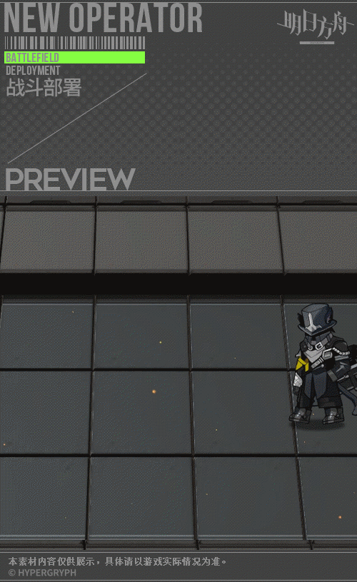 《明日方舟》摩根技能介紹 主線12章獎勵幹員摩根幹員圖鑒 《明日方舟》摩根技能介紹 主線12章獎勵幹員摩根幹員圖鑒