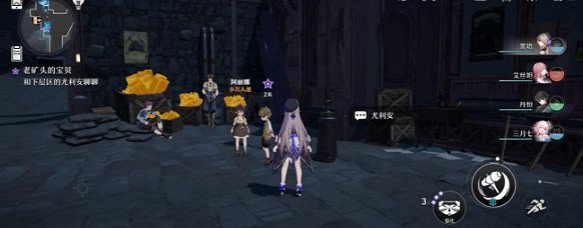 《崩壞星穹鐵道》老礦頭的寶貝怎麽過 老礦頭的寶貝流程攻略