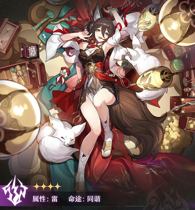 《崩壞星穹鐵道》停雲技能是什麽 停雲技能介紹