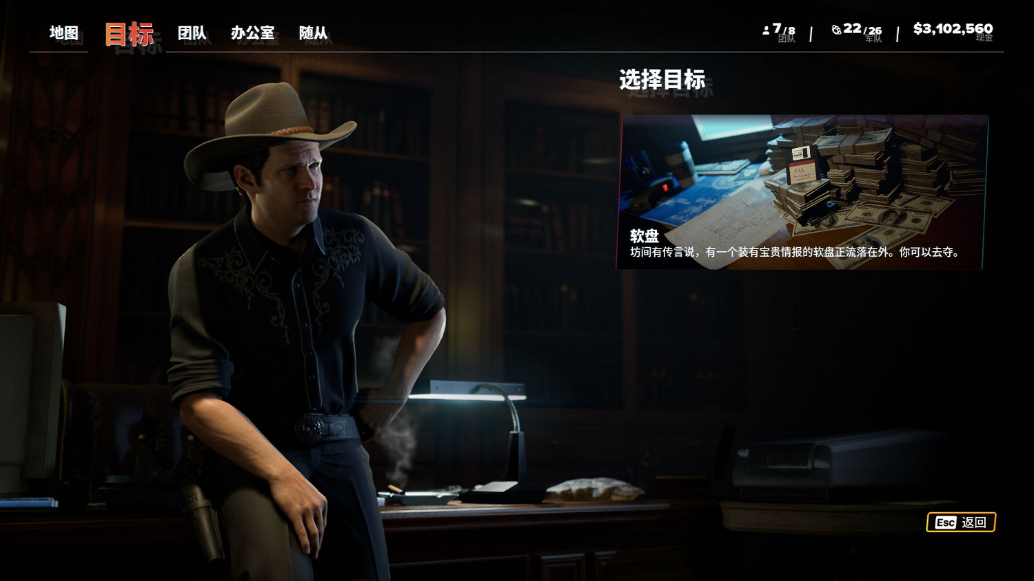 《法外梟雄滾石城》值得買嗎?評測心得分享 《法外梟雄滾石城》值得買嗎?評測心得分享