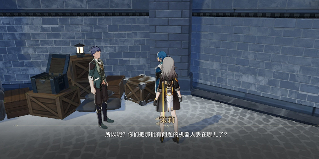 《崩壞星穹鐵道》失控怎麽過 失控流程攻略