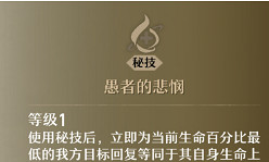 《崩壞：星穹鐵道》秘技機制介紹 秘技機制詳解