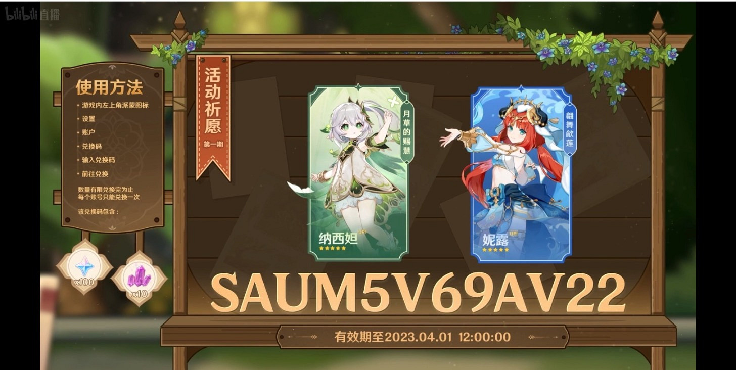 《原神》3.6版本有新地圖嗎?3.6版本新活動新武器介紹 《原神》3.6版本有新地圖嗎?3.6版本新活動新武器介紹