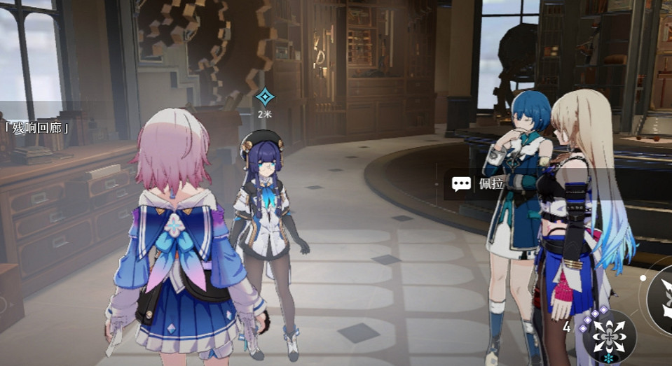 《崩壞星穹鐵道》祖輩的鑽頭怎麽過 祖輩的鑽頭流程攻略 《崩壞星穹鐵道》祖輩的鑽頭怎麽過 祖輩的鑽頭流程攻略