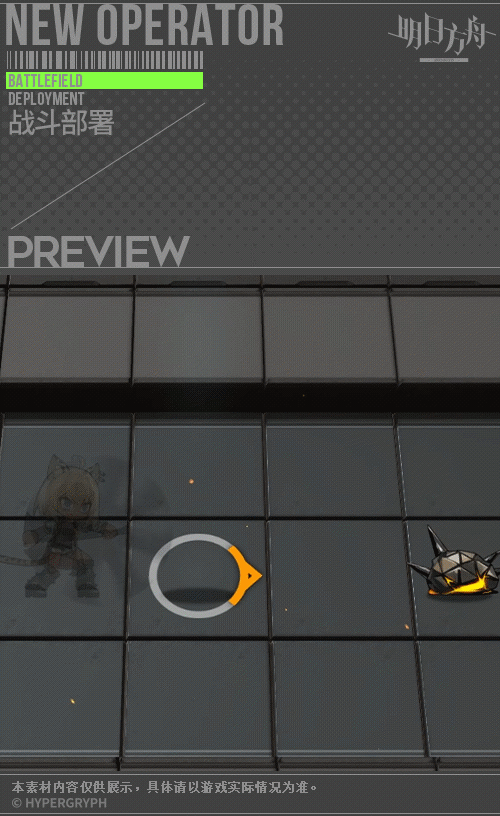 《明日方舟》摩根技能介紹 主線12章獎勵幹員摩根幹員圖鑒 《明日方舟》摩根技能介紹 主線12章獎勵幹員摩根幹員圖鑒