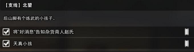 《逸劍風雲決》試玩版支線有哪些？試玩版支線任務一覽