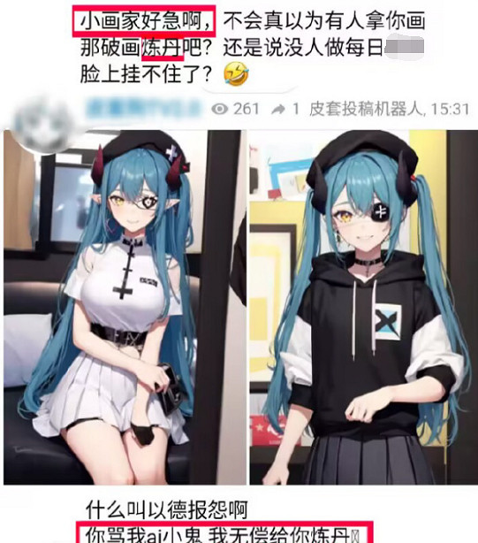 AI畫圖打響了一場“盒”戰爭