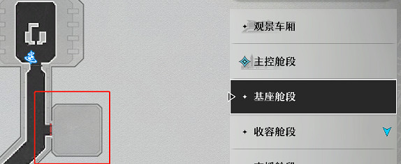 《崩壞星穹鐵道》三重權限怎麽過 三重權限流程攻略 《崩壞星穹鐵道》三重權限怎麽過 三重權限流程攻略