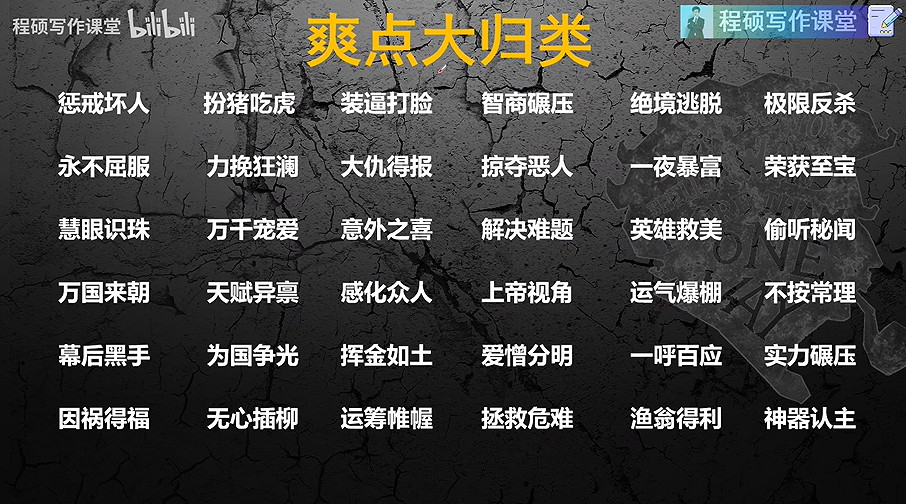 有了這個大包裝電子榨菜,我再也不愁吃外賣看什麽了 有了這個大包裝電子榨菜,我再也不愁吃外賣看什麽了