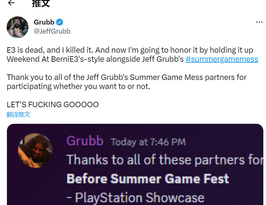 傳索尼將在6月初舉辦PlayStation發布會 傳索尼將在6月初舉辦PlayStation發布會