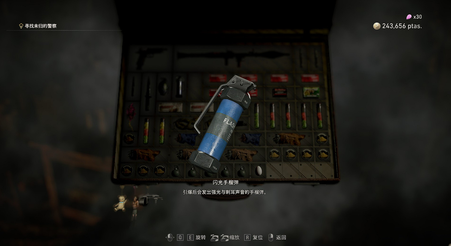 《惡靈古堡4重製版》武器圖鑒大全 武器解鎖條件匯總 《惡靈古堡4重製版》武器圖鑒大全 武器解鎖條件匯總