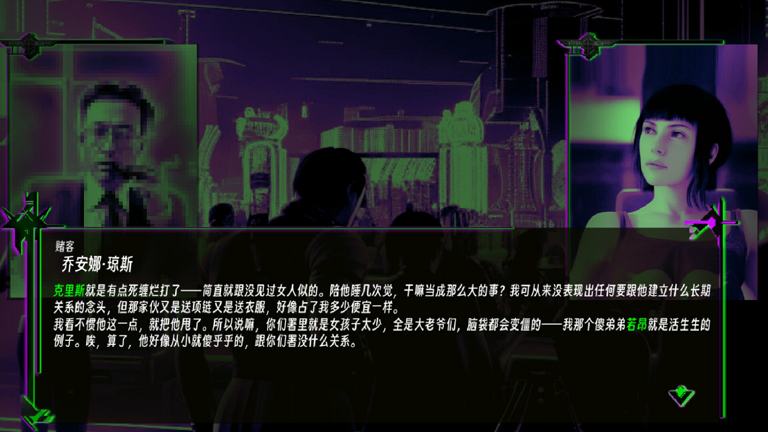 非線性文字冒險遊戲《天穹下的格林》Steam頁面上線 支援中文 非線性文字冒險遊戲《天穹下的格林》Steam頁面上線 支援中文