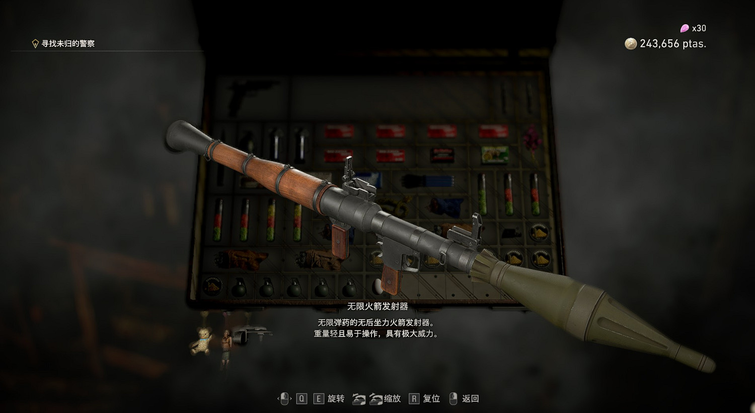 《惡靈古堡4重製版》武器圖鑒大全 武器解鎖條件匯總 《惡靈古堡4重製版》武器圖鑒大全 武器解鎖條件匯總