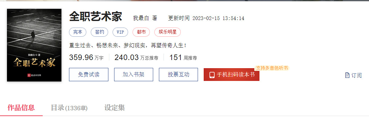 有了這個大包裝電子榨菜,我再也不愁吃外賣看什麽了 有了這個大包裝電子榨菜,我再也不愁吃外賣看什麽了