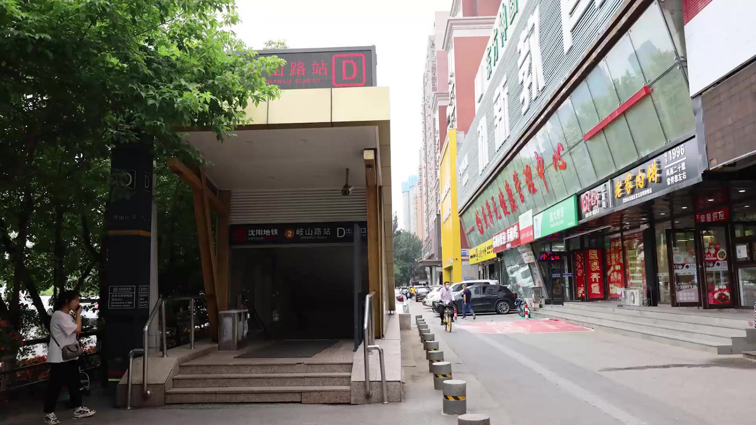 《東北之夏》DLC預告上線 預計4月內發售 《東北之夏》DLC預告上線 預計4月內發售