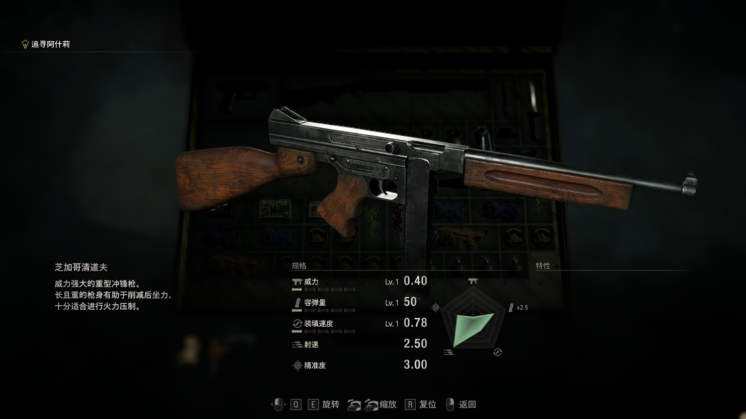 《惡靈古堡4重製版》武器圖鑒大全 武器解鎖條件匯總 《惡靈古堡4重製版》武器圖鑒大全 武器解鎖條件匯總