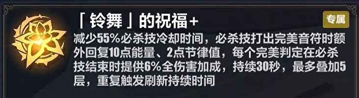 《崩壞3》蘇莎娜必殺流怎麽玩 蘇莎娜樂土必殺流攻略